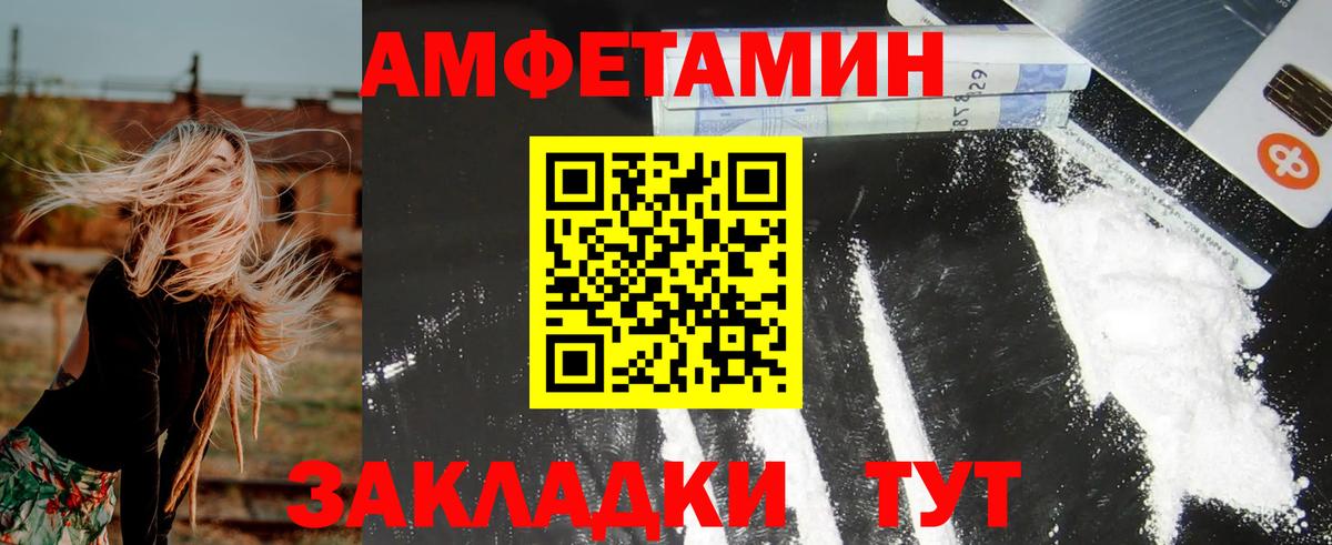Меф   Нижнеудинск  Вход с VPN  Конопля  Экстази 
