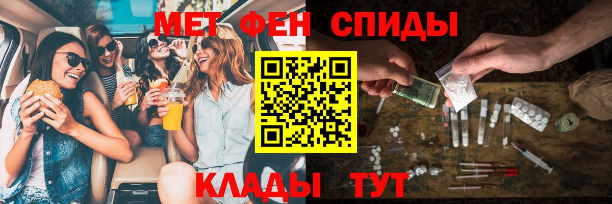 АМФ Premium  Вход с VPN  Нижнеудинск 