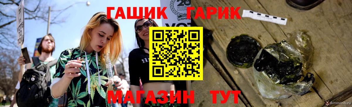 Гашиш  Вход с VPN  Нижнеудинск  ГАШИШ 40% ТГК  Гашиш Изолятор 