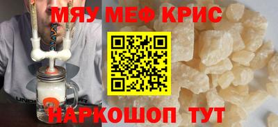 эйфоретик Чебоксары