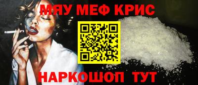 прущие крисы Чапаевск