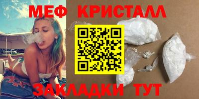 соль курить ск Чебаркуль