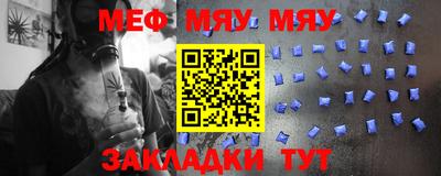прущие крисы Чапаевск