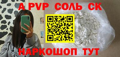 соль курить ск Чебаркуль