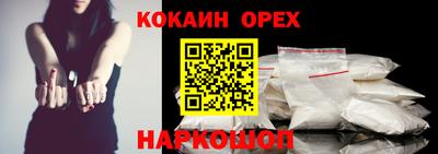 эйфоретик Чебоксары