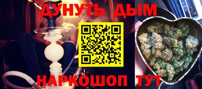 эйфоретик Чебоксары