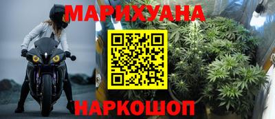 соль курить ск Чебаркуль