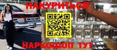эйфоретик Чебоксары