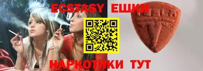 прущие крисы Чапаевск