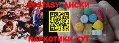 эйфоретик Чебоксары