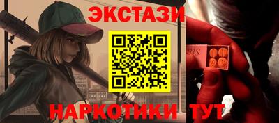 эйфоретик Чебоксары