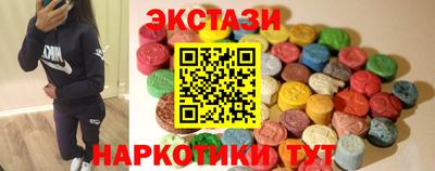 соль курить ск Чебаркуль
