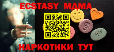 прущие крисы Чапаевск