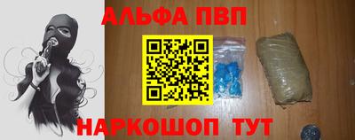 прущие крисы Чапаевск