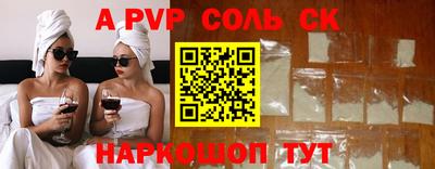 эйфоретик Чебоксары