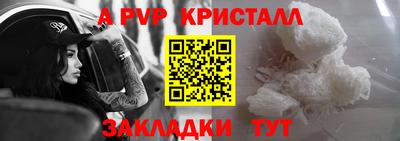 эйфоретик Чебоксары