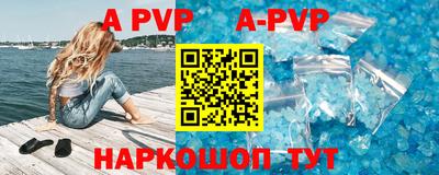 прущие крисы Чапаевск