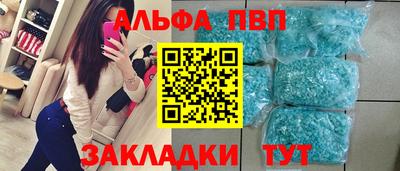 эйфоретик Чебоксары