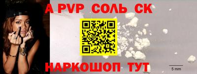 прущие крисы Чапаевск