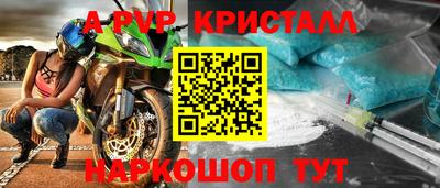 соль курить ск Чебаркуль