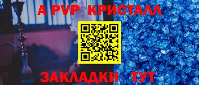 эйфоретик Чебоксары