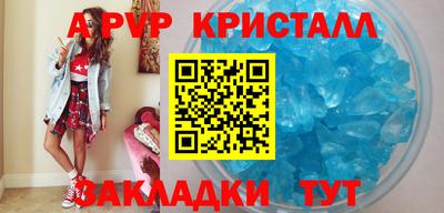 прущие крисы Чапаевск