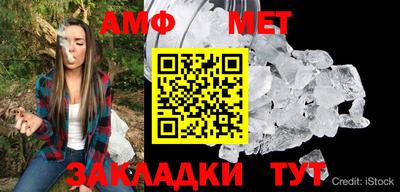 эйфоретик Чебоксары