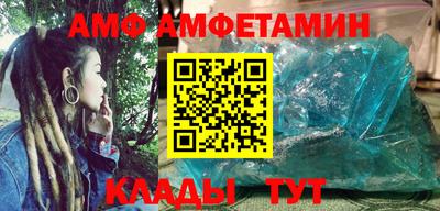 эйфоретик Чебоксары