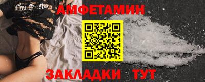 эйфоретик Чебоксары