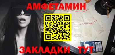 прущие крисы Чапаевск