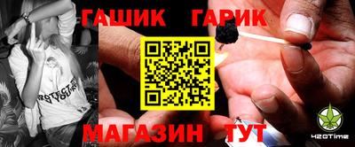 прущие крисы Чапаевск