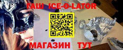 соль курить ск Чебаркуль