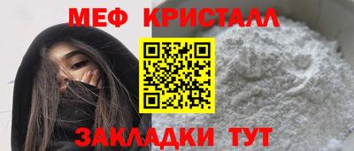прущие крисы Чапаевск