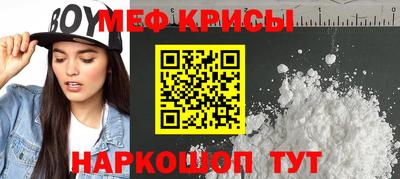 прущие крисы Чапаевск
