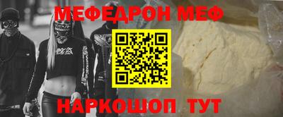 соль курить ск Чебаркуль