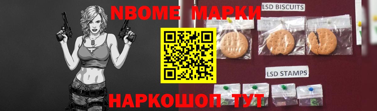 ЛСД экстази кислота Нижнеудинск