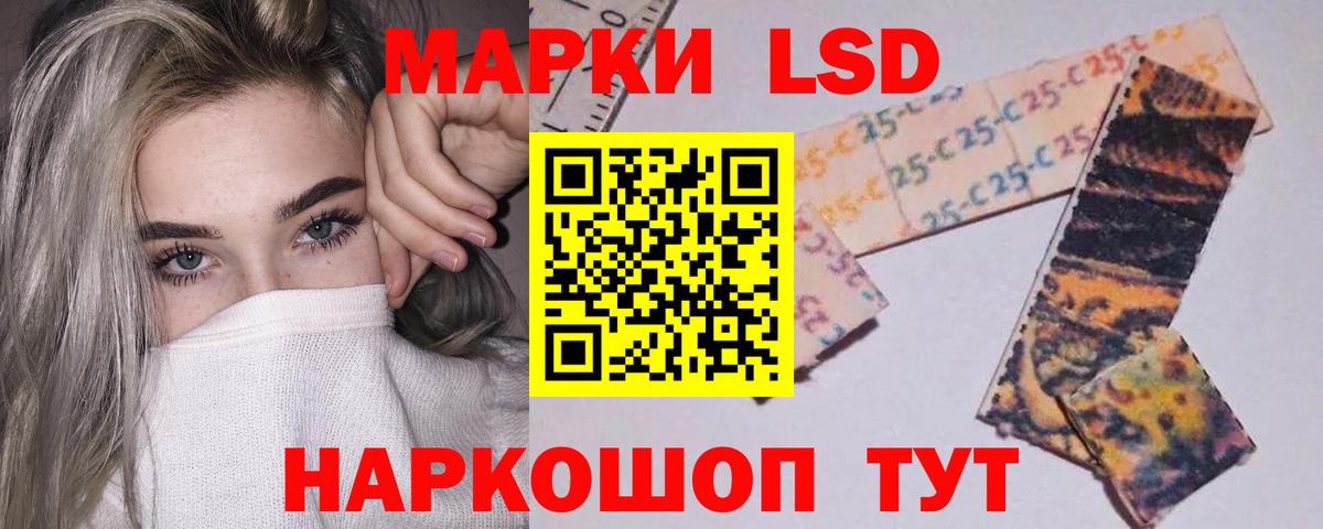 Лсд 25 экстази кислота  Лсд 25 экстази ecstasy  Вход с VPN  Нижнеудинск 