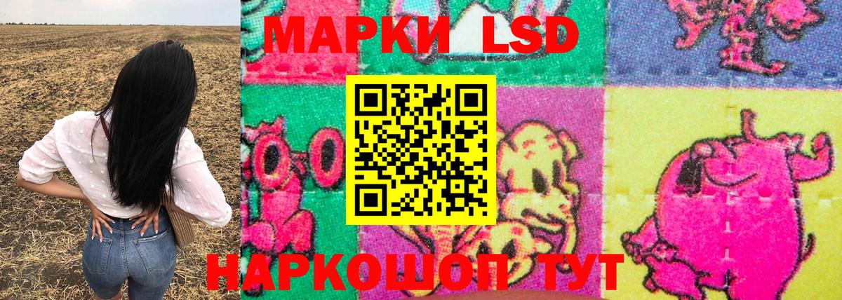 Нижнеудинск  Марки N-bome 1,5мг  Марки N-bome 1,5мг  Вход с VPN 