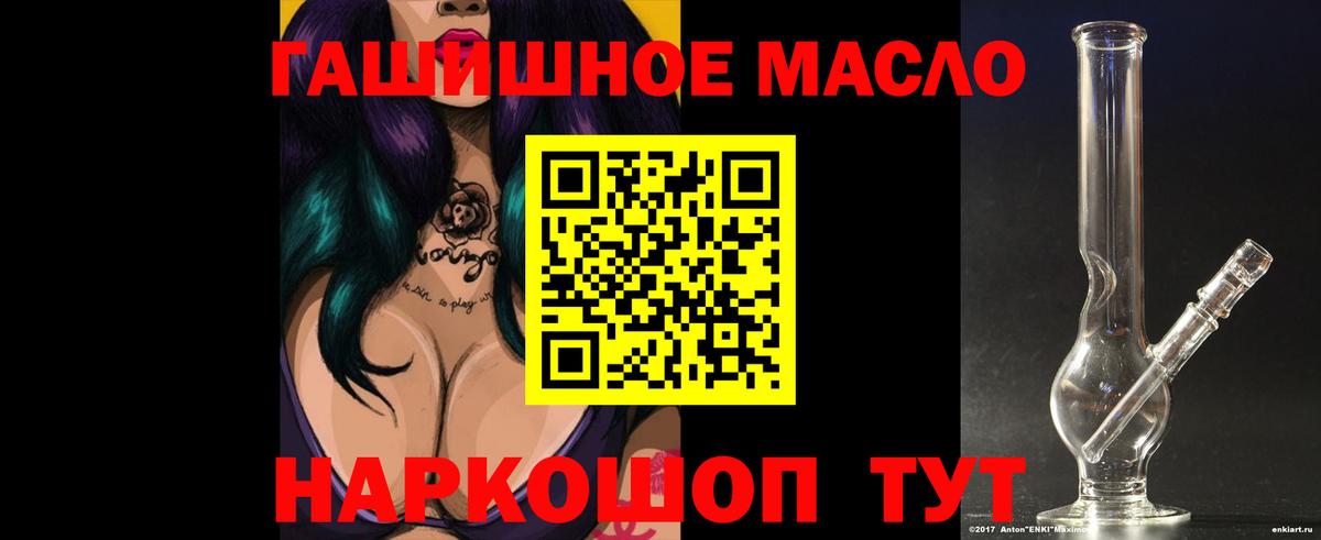 ТГК концентрат Нижнеудинск