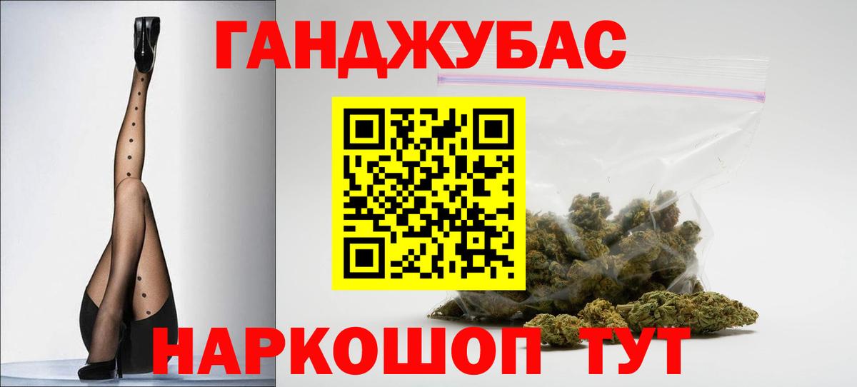 Бошки марихуана AK-47 Нижнеудинск